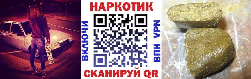 Что такое Донецк A-PVP ГАШ Кетамин Каннабис