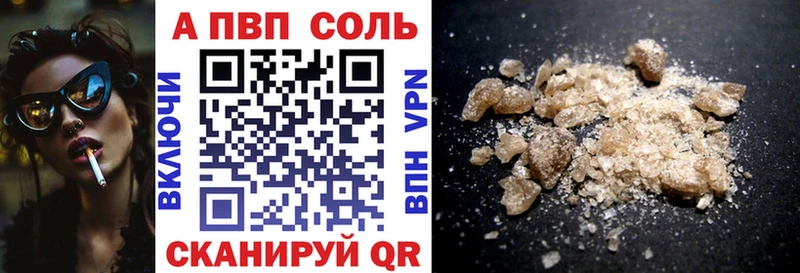 Alfa_PVP кристаллы  хочу   блэк спрут зеркало  Донецк 