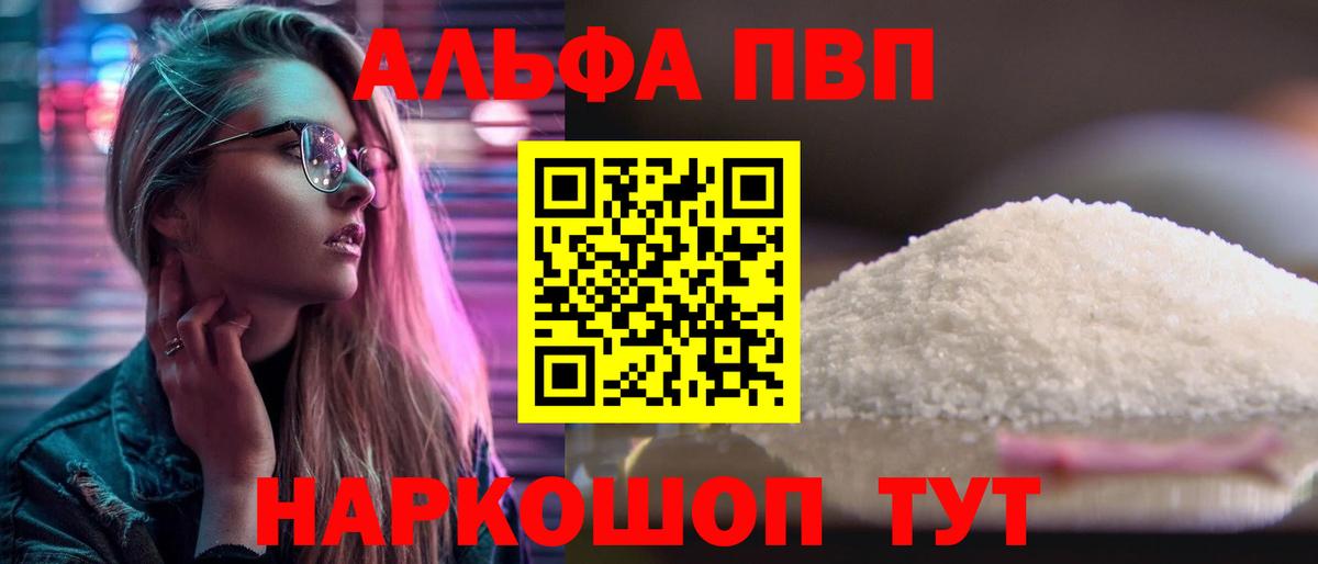Донецк  APVP  APVP СК  Вход с VPN  А ПВП Соль 