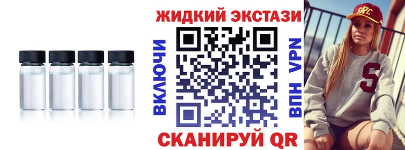 блэк спрут   Донецк  БУТИРАТ вода 