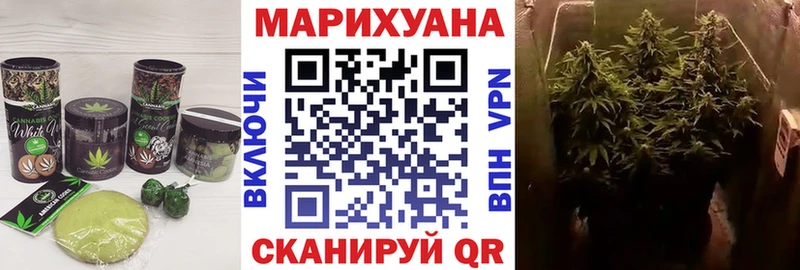 Печенье с ТГК конопля  Донецк 