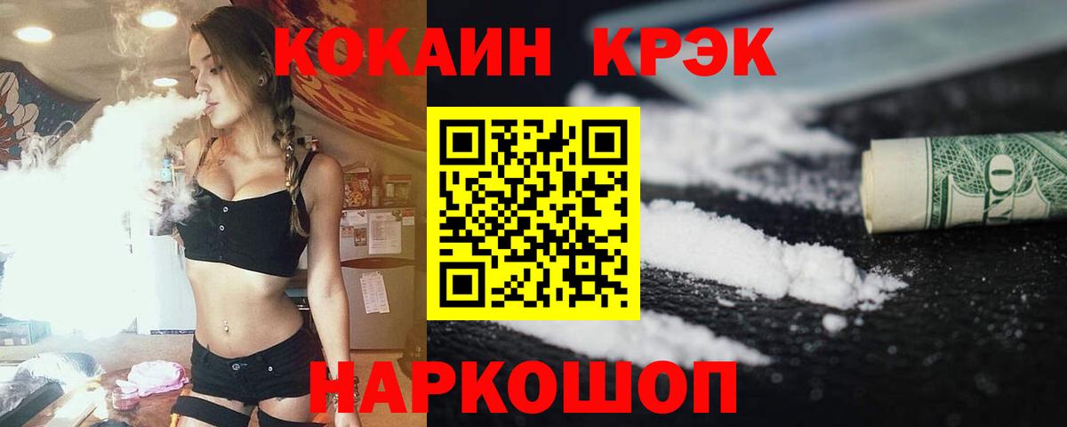 Кокаин Эквадор Донецк