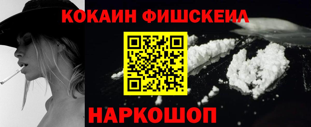 Кокаин Боливия  Кокаин Перу  Вход с VPN  Донецк 