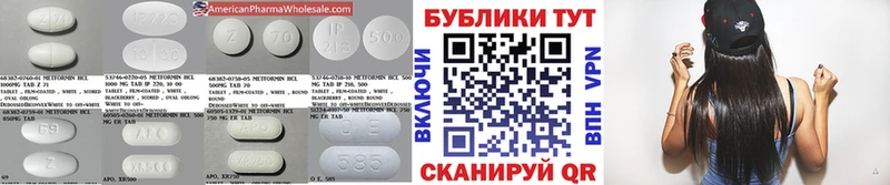 Экстази TESLA  Донецк 
