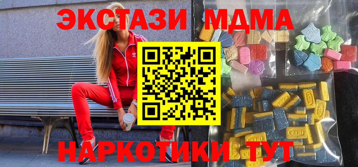 KRAKEN ССЫЛКА  Ecstasy TESLA  Донецк  Вход с VPN  Ecstasy бентли 