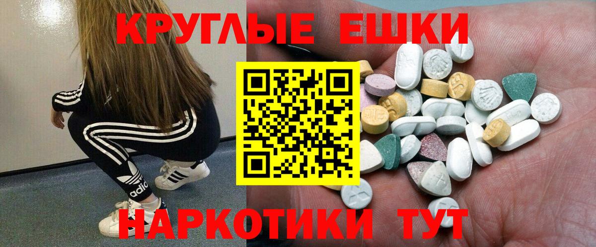 Экстази VHQ Донецк