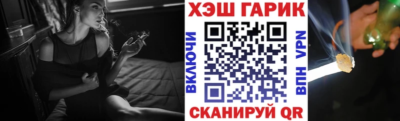 Гашиш Изолятор  Донецк 