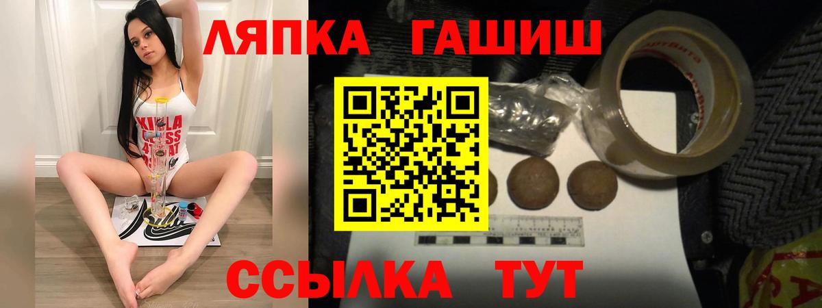 ГАШ Изолятор Донецк