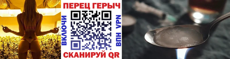 ГЕРОИН Heroin где можно купить наркотик OMG ссылка Донецк