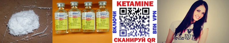 КЕТАМИН VHQ  MEGA ссылки  Донецк 