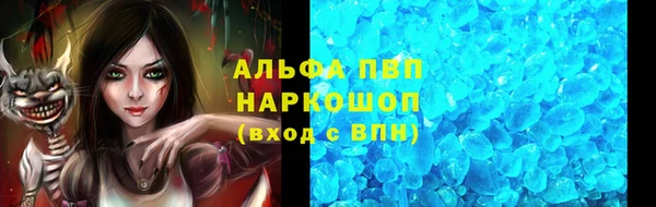 а пвп мука Абаза