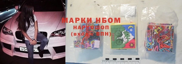 синтетический гашиш Абинск