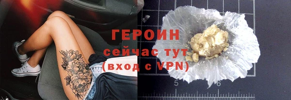 кристаллы Абдулино