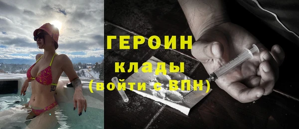 кристаллы Абдулино
