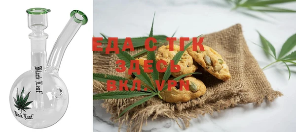 а пвп мука Абаза