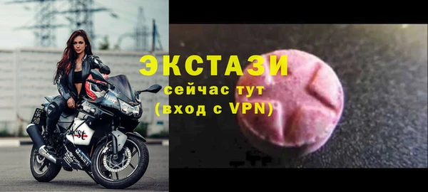 кристаллы Абдулино