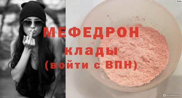 кристаллы Абдулино