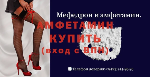 а пвп мука Абаза