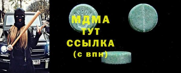 синтетический гашиш Абинск