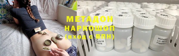 синтетический гашиш Абинск
