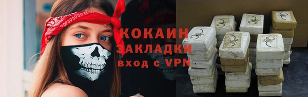 кристаллы Абдулино