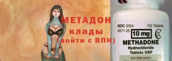 кристаллы Абдулино
