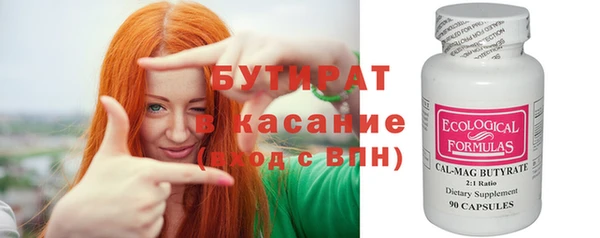 кристаллы Абдулино
