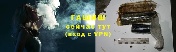 синтетический гашиш Абинск