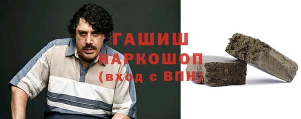 синтетический гашиш Абинск