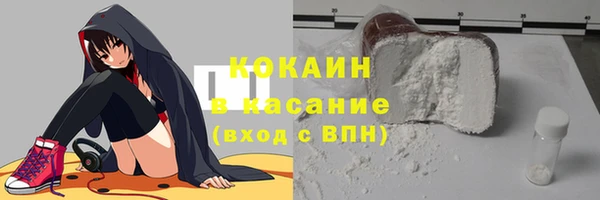 кристаллы Абдулино
