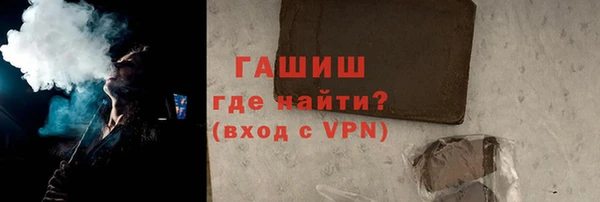 кристаллы Абдулино