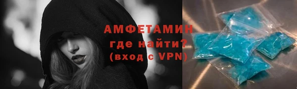 а пвп мука Абаза