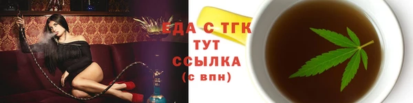 а пвп мука Абаза