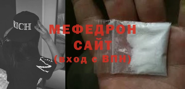 кристаллы Абдулино