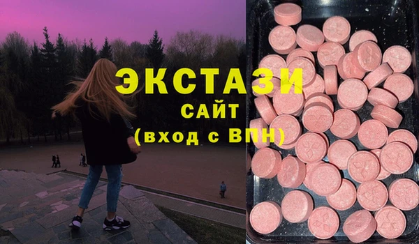 а пвп мука Абаза