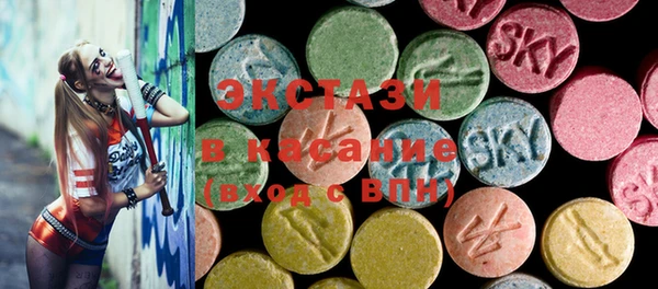 а пвп мука Абаза
