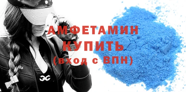 синтетический гашиш Абинск