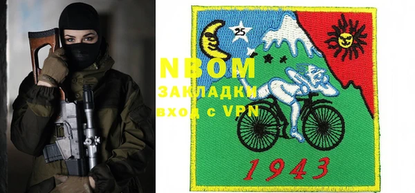 а пвп мука Абаза