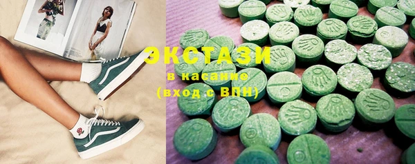 кристаллы Абдулино