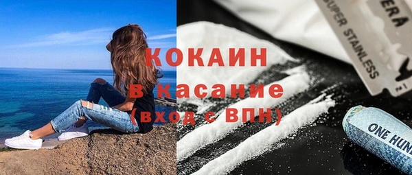синтетический гашиш Абинск