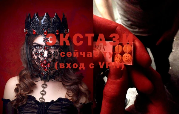 кристаллы Абдулино