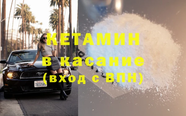 синтетический гашиш Абинск