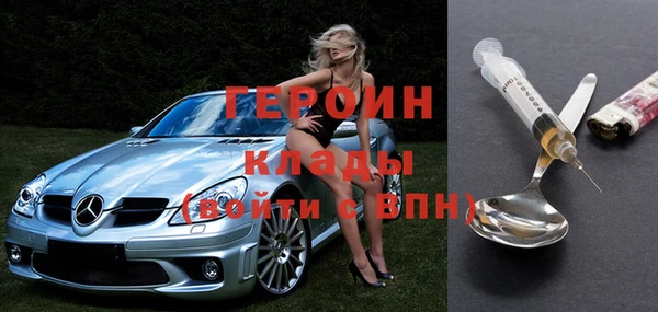 синтетический гашиш Абинск