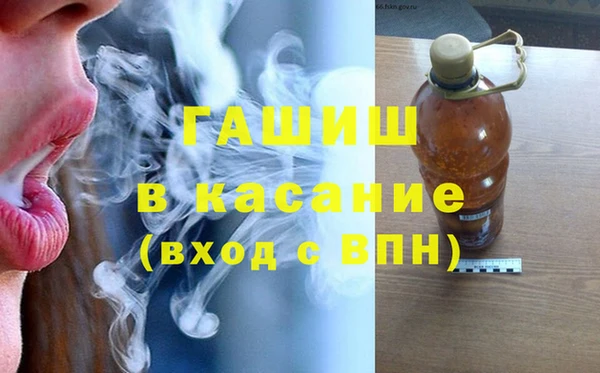 синтетический гашиш Абинск
