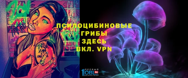 кристаллы Абдулино