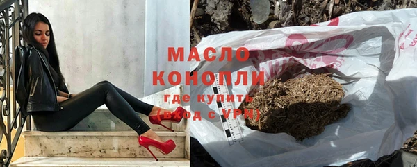 кристаллы Абдулино