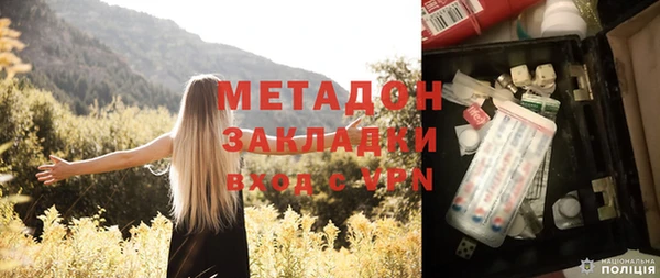 синтетический гашиш Абинск