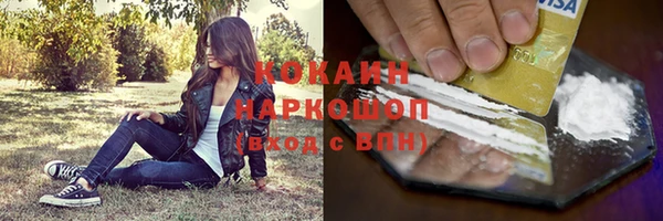 а пвп мука Абаза