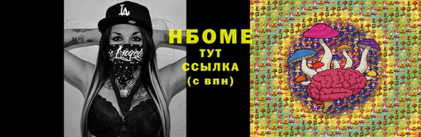 синтетический гашиш Абинск