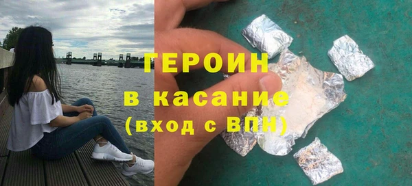 синтетический гашиш Абинск